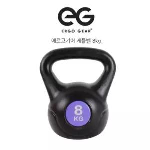 (에르고기어) EG 케틀벨 8KG/캐틀벨/케틀밸/근력/운동/다용도/웨이트용