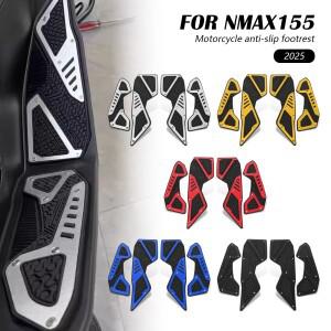 야마하 NMAX125 NMAX 125 155 2025 2026용 바이크 오토바이 풋보드 스텝 풋레스트 풋 패드 페달 미끄럼 방