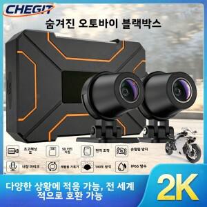 풀HD 2K/1080P 바이크 오토바이 블랙박스 전후방 듀얼 렌즈 IP66 방수 WiFi 연결 TF 카드 저장으로 선명한
