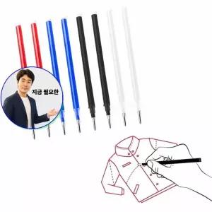 지금 필요한 재단선그리기 수선 원단 의류 열펜 아이롱