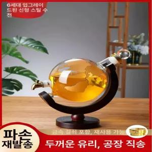 위스키디켄터 에어레이터 디스펜서 및 푸어러 와인 스카치 주류 풀세트 술병 주방용 충전식