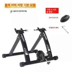 자전거 로라 트레이너 인도어 본품 실내 접이식 평롤러 휠로드 플랫폼 저항 훈련대