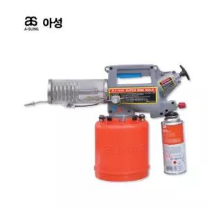 아성 연막소독기 연무소독기 SUPER 2000 GOLD 연막 기 연무