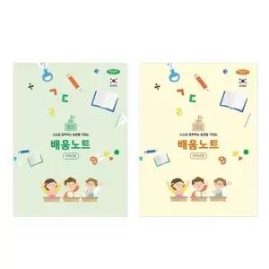 (10개) 펜피아 3000 초등 배움노트(저학년) 컬러랜덤 (nx3235)