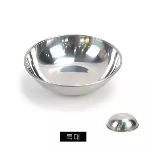 스텐 비빔그릇 특대 21cm
