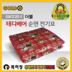 전기매트 테디베어 순면 전기요(2-3인용)(160W)