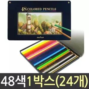 볼펜 색연필 48색 학용품 어린이집 선물 유치원 신학기