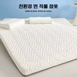 매트리스 돌침대용 라텍스 사계절 접이식 침대 흙침대