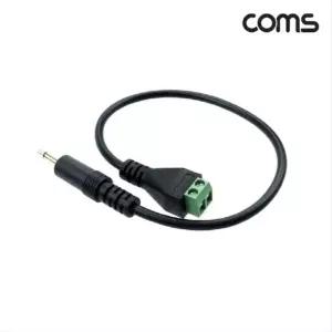 터미널 변환 케이블 30cm 3.5mm 모노 2극 M t NB787