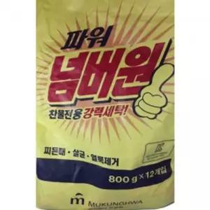 파워넘버원 빨래 세제 세탁 가루 세탁기 가루형 12포 12개입세제