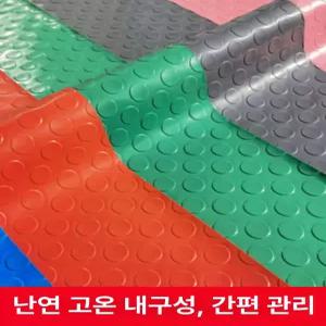 산업용 미끄럼방지 PVC 고무 바닥 매트 공장 작업장 복도용 깔판 미끄럼 예방 바닥재