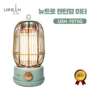 어반일렉 뉴트로 랜턴형 히터 UEH-7075G/온풍기/발난로/미니/사무실/거실/욕실/휴대용/열풍기