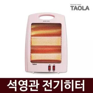 타올라 전기히터 QH-842 석영관 2단조절 안전장치/온풍기/히터/발난로/미니/사무실/거실/욕실/휴대용