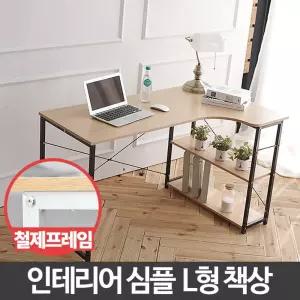 L형 책상 코너 ㄱ자 코너형 기역자 모서리 서재테이블/컴퓨터/데스크/사무용/테이블/일자형/사무실/PC