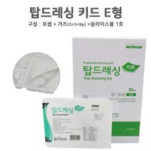 멸균 드레싱키트 E형 10EA/일회용포셉세트 일회용드레싱세트 [포셉+거즈+슬라이스볼]