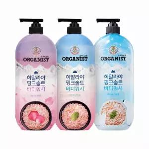 오가니스트 히말라야 핑크솔트 바디워시 리프레싱 민트 + 로즈 + 포레스트 민트