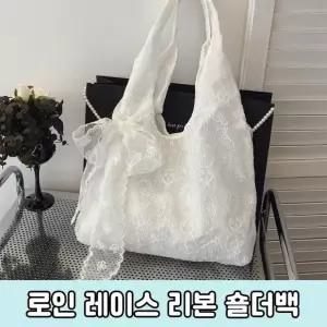 가방 에코백 토트백 숄더백 여자 보부상 리본 레이스 데일리 핸드백 여성