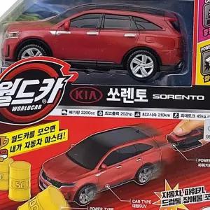 (올핀)월드카 파워키 쏘렌토 레드 어린이 자동차 장난감