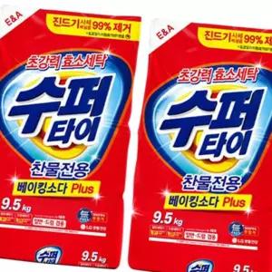 (다올)세탁세제 수퍼타이 9.5kg 2개 대용량 베이킹소다함유