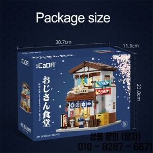 Cada LED 도시 일본식 캔틴 하우스 건축 빌딩  늦은 밤 피규어 아이들을위한 벽돌 장난감 선물