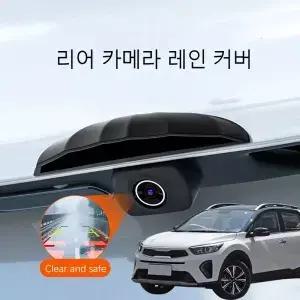 내구성 있는 자동차 후방 카메라 HD 후진용 레인 커버 실리콘 방수 보호 용품 액세서리