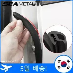 SEAMETAL 2m 자동차 도어 엣지 씰 스트립 고무 B 필러 Weatherstrip 방수 방음 자동 실란트 모든 차량에