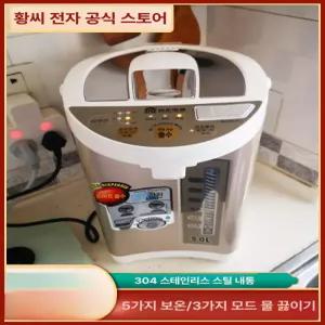 떡기계 가정용 반죽 모찌 찹쌀떡 떡 펀칭기 다기능 제조기 전자동 코끼리 떡시루