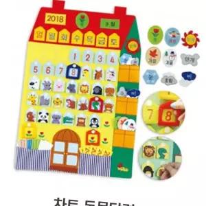 (올핀)달력놀이 패브릭 학습 벽보 동물찍찍이보드