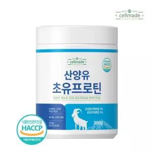 셀메이드 산양유초유프로틴 300g 1병