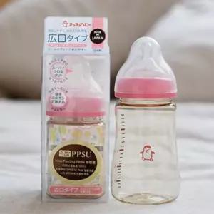 신생아용 분유젖병 크리스탈 와이드넥 PPSU 세척용이 160ml 핑크