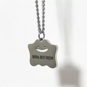 목걸이 커스텀 각인 목걸이 말랑이 이니셜 커스텀 각인 귀여운 여...