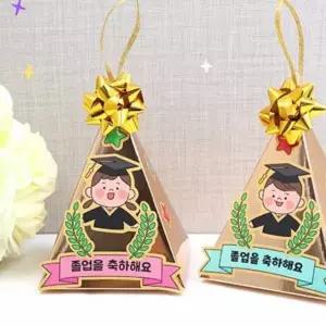 사탕포장 축하선물 캔디포장 졸업선물 사탕목걸이 행사용품 구디백