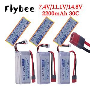 2S3S4S 리포 배터리 7.4V11.1V14.8V2200mAh 30C 고출력 RC 레이싱카 드론 FPV 헬리콥터 쿼드콥터 드론용