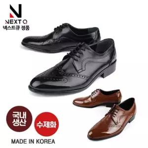 남성 정장구두 국내생산 수제화
