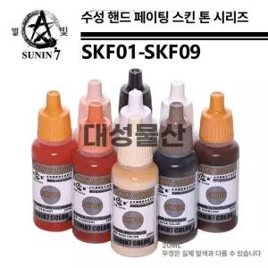 친환경 수성 건담 컬러링 세트 친환경페인트 DIY페인팅 건담컬러링 백도 핑크색