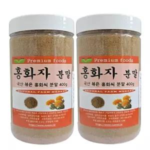 마이건강스토아보아비다 국산 볶은 홍화자분말 400g x 2개