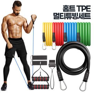 TPE 멀티 튜빙세트 전신 근력운동 홈트 라텍스밴드