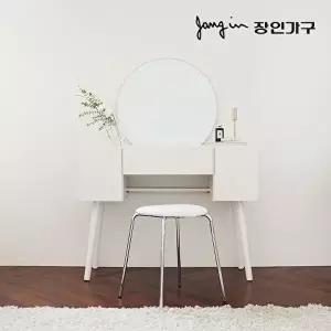 [장인가구]오스틴 원형 거울 원목 콘솔 수납 화장대 세트 (스툴 포함)