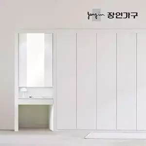 [장인가구]드로잉 E0등급 무광 여닫이 붙박이장 150cm (5자) 화장대장 80cm 세트