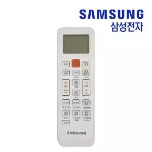 삼성 정품 AF25FVAD1DFN 에어컨 리모컨