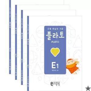 플라토 도형 E세트 5학년