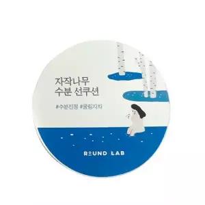 라운드랩 자작나무 수분 선쿠션 15g SPF50+
