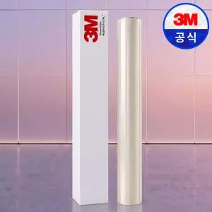 3M 열차단필름 IR900 자외선 차단 윈도우 단열필름 창문 썬팅지 1.5m x 0.5m