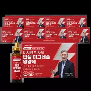 닥터루템 이시형박사의 인생 마그네슘 에너지, 활력 당제로 14병 x 9박스 PPH