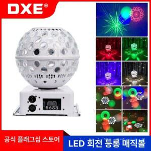 가정용 노래방 LED 싸이키 조명 무대 파티 이중등 효과 리모컨 원격제어 특수조명