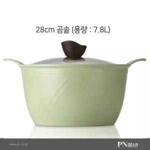 곰솥 7.8L 풍년올라 포시아D 인덕션 28cm 냄비