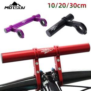 자전거리어랙 102030CM 자전거 핸들 바 브라켓 MTB 부품 걸게 라이트 랙 걸이 거치대 도로