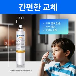 4396508 Everydrop Filter 5 EDR5RXD1, Whirlpool NLC240V, 호환 냉장고 교체용 정수 필터