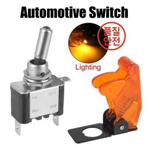 보호 커버가 있는 토글 스위치 온/오프 제어 SPST 로커 12V 20A 1개 자동차용 LED 라이트