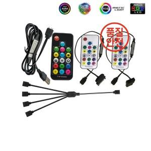 무지개빛 조명의 3핀 인터페이스를 위한 5V ARGB 3PIN 컨트롤러 USB/SATA/Molex 전원
